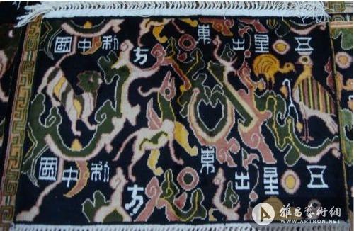 五星出东方利中国