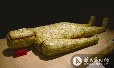 中山靖王刘胜的金缕玉衣