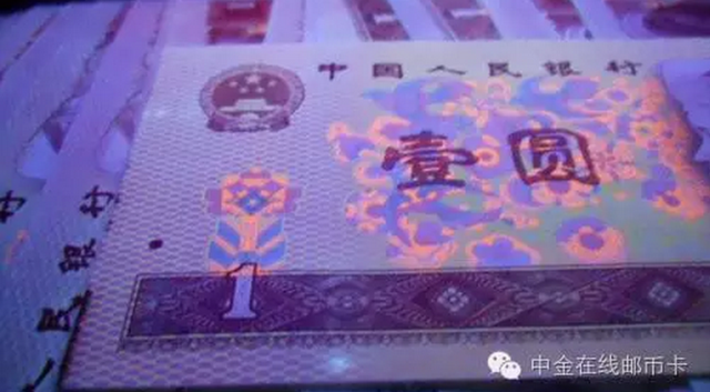 震惊！这张一元钱竟然可以换一部iPhone！