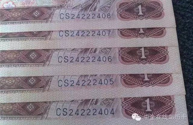 震惊！这张一元钱竟然可以换一部iPhone！