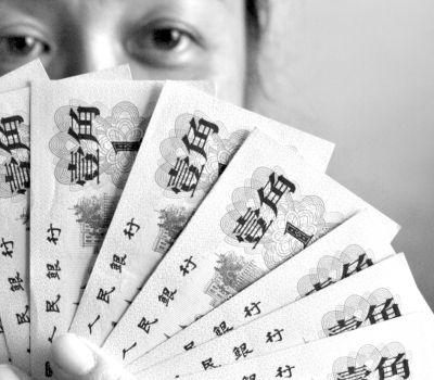 人民币收藏纸比金贵 1角纸币价格炒到5万