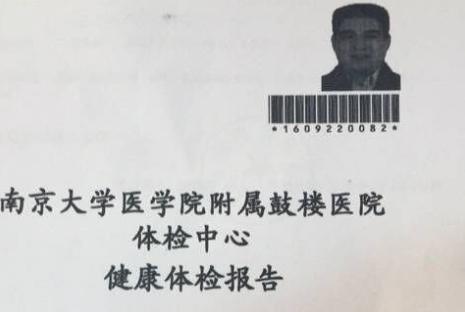 陈光标开发布会回应切胃减肥：身体没任何手术疤痕