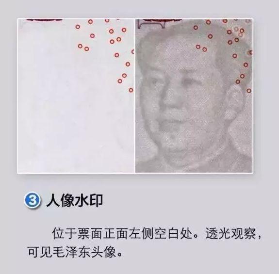 哪套人民币最具收藏价值？