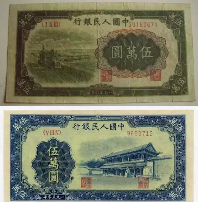 哪套人民币最具收藏价值？