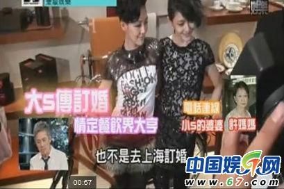 汪小菲王烁汪雨王珂 京城四少身家背景情史曝光(图)