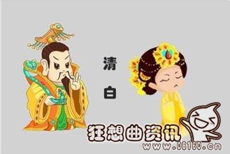 玉皇大帝和王母娘娘是什么关系，王母娘娘和玉皇大帝之间是“清白”的吗？