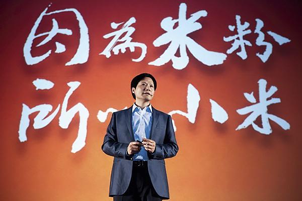 雷军小米科技金山软件