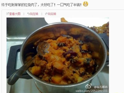 网传王氏红烧肉