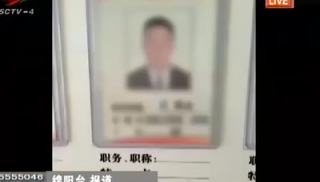 事发后第三天，小丽决定不再沉默，开始四处打听这个人的真实身份。