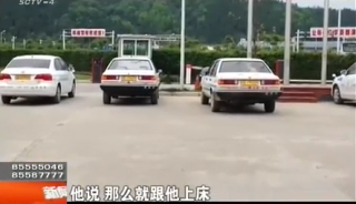 更让小丽气愤的是，他拒绝男子的要求后，该名男子开始威胁小丽，因为你的科三要从我的手上经过，他说到时候你就知道了。他说你不是科一没有考过吗？我可以让你考过，但是有个条件。我说什么条件，如果找学员没有找到，那就跟他上床。