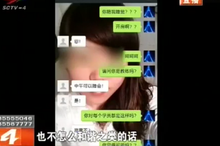 校长：今天早上我们专门为这个事开了会。如果真是我们驾校王某。你看下面有他的照片。我们不能说是他，也不能说不是他。
