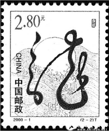 金龙票