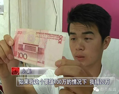 小伙收到疑似错版人民币 或价值不菲