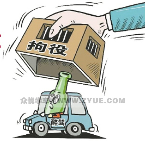 最新的酒驾处罚标准，司机必须得知道！