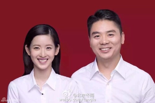 两人已经领证登记