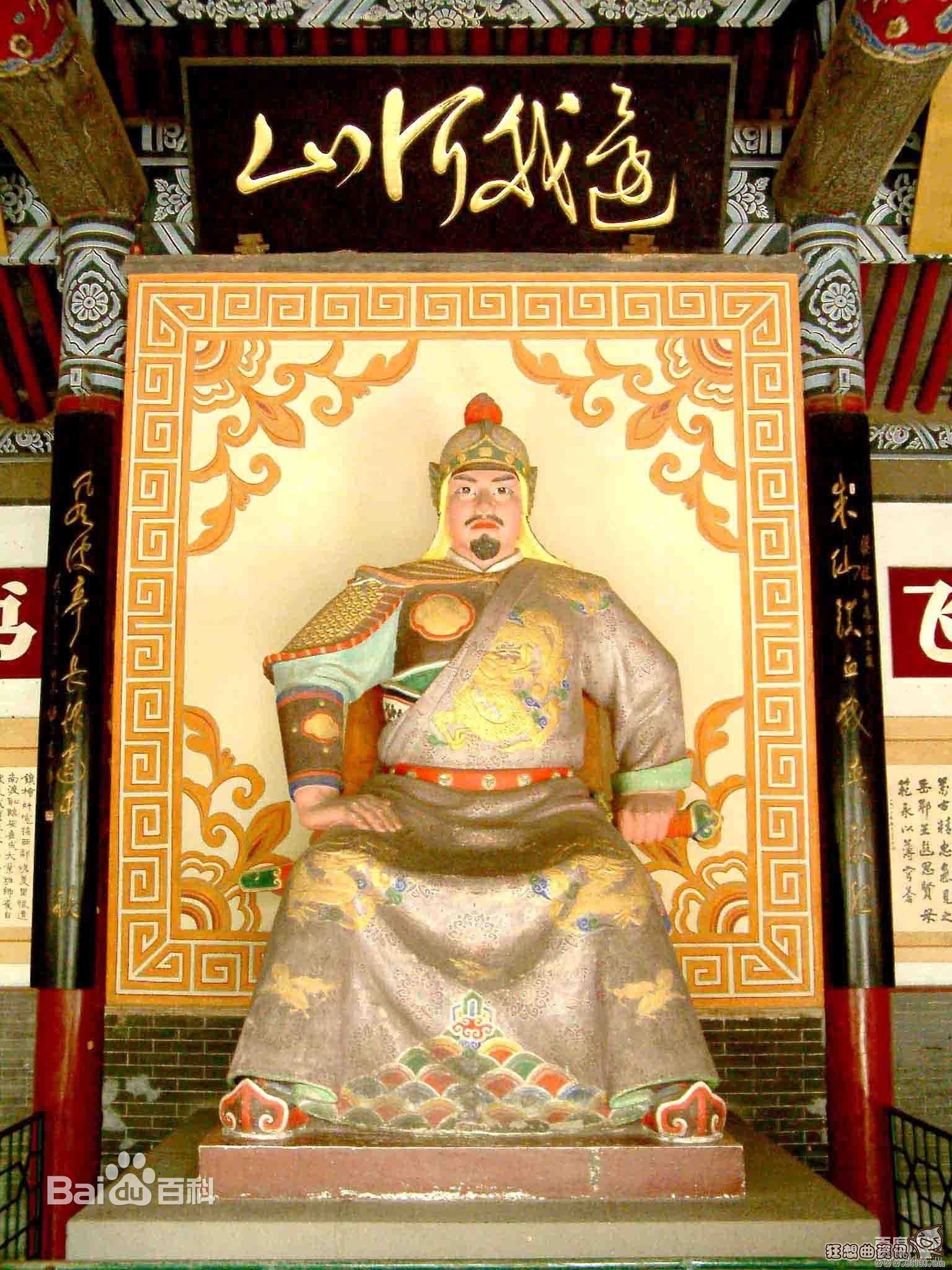 杀岳飞的究竟是皇帝还是秦桧?岳飞为什么必须被杀死