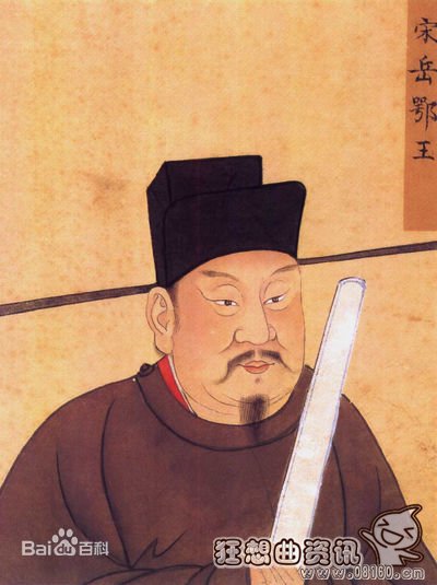 杀岳飞的究竟是皇帝还是秦桧?岳飞为什么必须被杀死