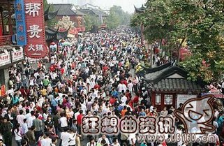 国庆十大最拥挤景区排名，国庆节规定放几天假