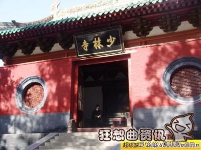 嵩山少林方丈大概有多少钱，嵩山少林寺的现任方丈是谁