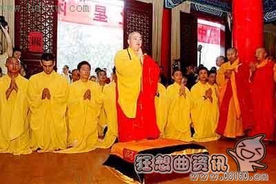 嵩山少林方丈大概有多少钱，嵩山少林寺的现任方丈是谁