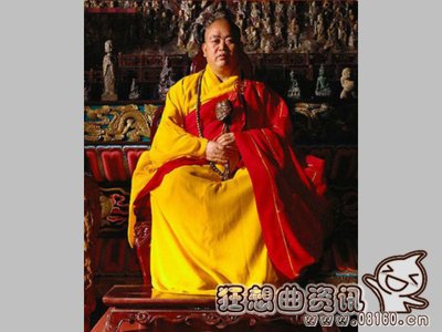 嵩山少林方丈大概有多少钱，嵩山少林寺的现任方丈是谁