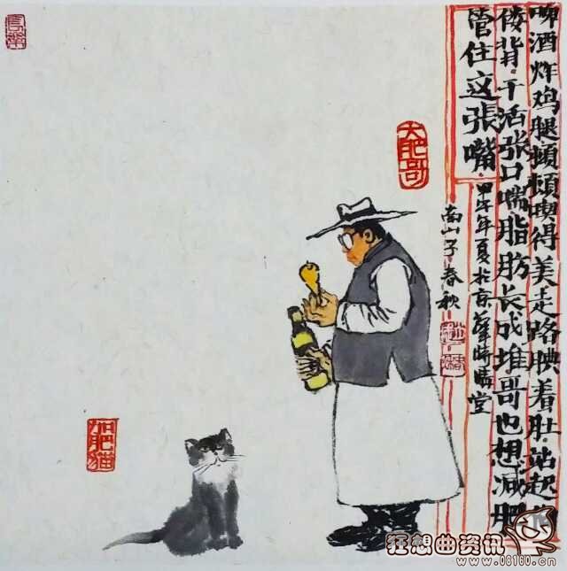 北冥有鱼其名为鲲原来是形容什么的？北冥有鱼其名为鲲被网友恶搞图