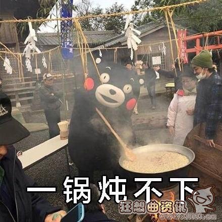 北冥有鱼其名为鲲原来是形容什么的？北冥有鱼其名为鲲被网友恶搞图