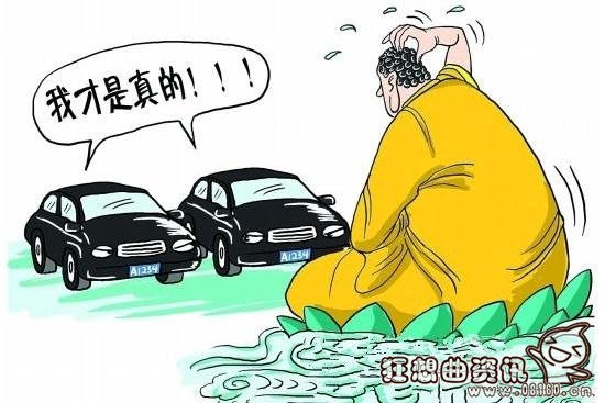 开套牌车被抓会被怎么处理？套牌车的危害有哪些