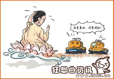 开套牌车被抓会被怎么处理？套牌车的危害有哪些