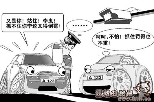 开套牌车被抓会被怎么处理？套牌车的危害有哪些