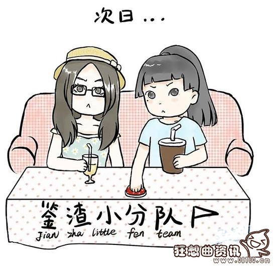 男子去ktv消费不带钱拿女友抵债，教你如何识别渣男