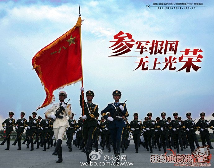 士兵退役后还能再次入伍吗?再次入伍的年龄有什么限制