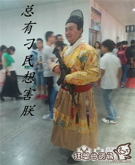 总有刁民想害朕下一句是什么？总有刁民想害朕这个梗出自哪里