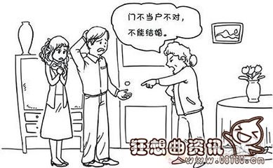 结婚门当户对真的很重要吗？门当户对是否是过时的婚姻价值观？