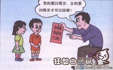 最佳的结婚年龄是多少岁？法律规定可以结婚的年龄是多少
