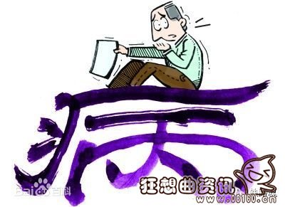 员工病假期间工资如何发放，员工请假工资发放标准