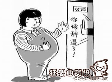 员工病假期间工资如何发放，员工请假工资发放标准
