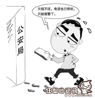 欠钱不还名下没有财产怎么办，欠债不还应如何起诉
