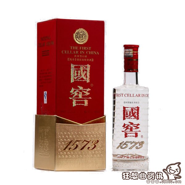 国窖1573酒名的由来，关于国窖1573的发展历史
