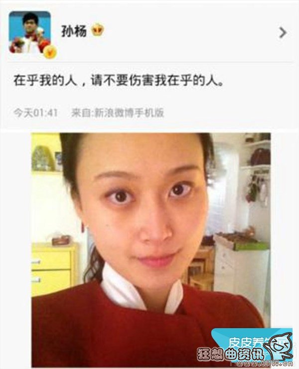 孙杨当年与李莹念为什么会分手?孙杨李莹念当初是怎么认识的