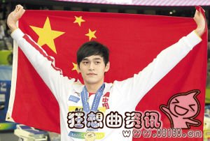 孙杨当年与李莹念为什么会分手?孙杨李莹念当初是怎么认识的