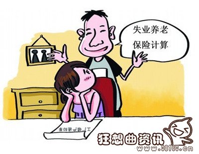 失业后养老保险怎么交，养老保险需要缴纳多少年