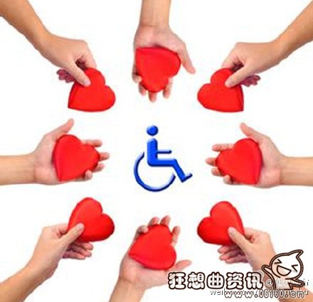 残疾人现在每年每月都有补贴吗?2016年关于残疾人补贴政策