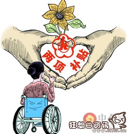 残疾人现在每年每月都有补贴吗?2016年关于残疾人补贴政策