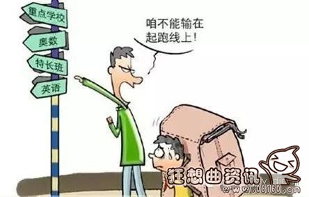 校长拒绝为女儿选择名校，名校与非名校有什么差距
