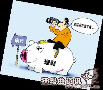 银行投资理财有什么优缺点，银行投资理财哪个银行比较好