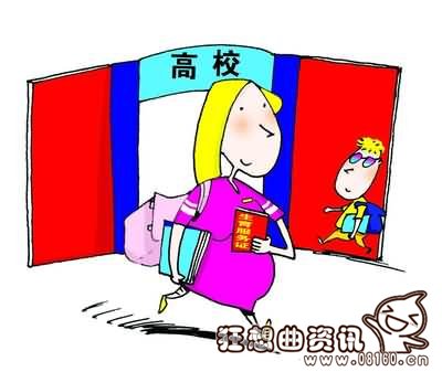 大学生怀孕了可以休学吗?怀孕休学应该如何申请