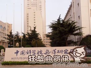 中国大学最新院士数量排名，大学院士都是什么级别的
