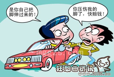 碰瓷行为算不算敲诈，碰瓷视频集锦大全