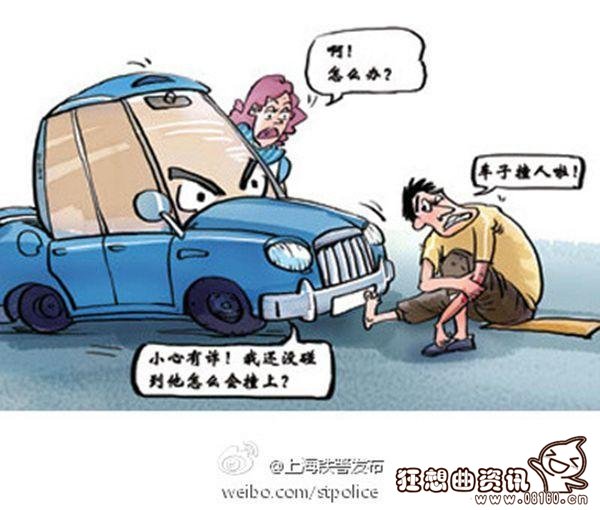 碰瓷行为算不算敲诈，碰瓷视频集锦大全